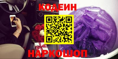 метамфетамин Балахна