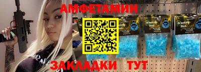 метамфетамин Апрелевка