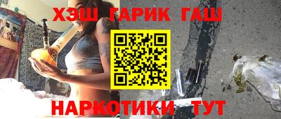 метамфетамин Апрелевка