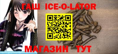 гашишное масло Апшеронск
