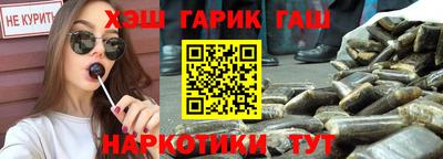 гидропоника Балашиха