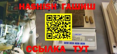 круглые Балашиха