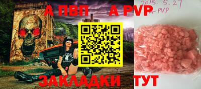 дживик Балаково