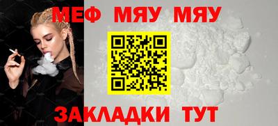 метамфетамин Апрелевка