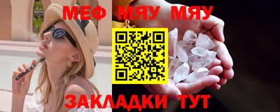 круглые Балашиха