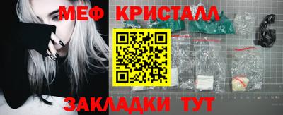 метамфетамин Апрелевка