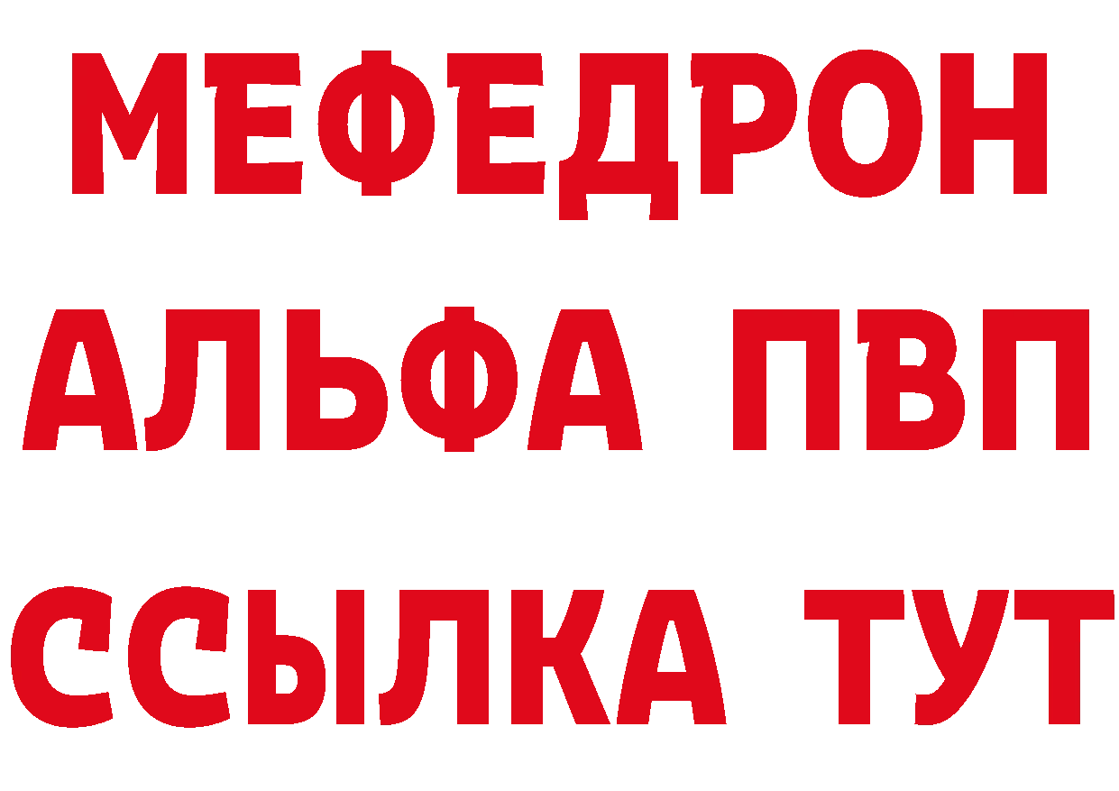 Печенье с ТГК конопля tor сайты даркнета МЕГА Белореченск