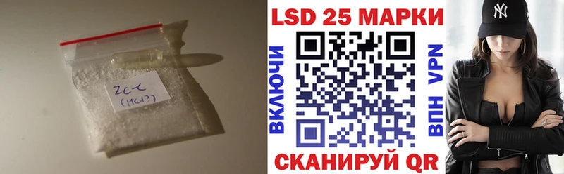 даркнет официальный сайт Белореченск Лсд 25 экстази кислота где купить