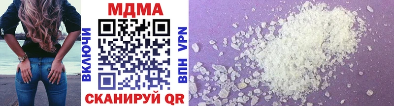 MDMA молли  OMG онион  Белореченск  купить  сайты 