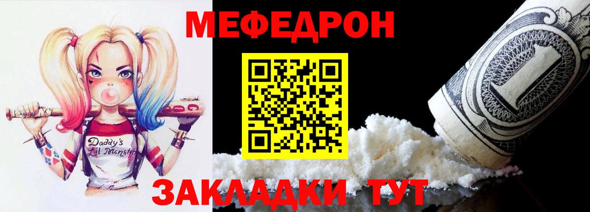 Белореченск  Меф кристаллы  Конопля  NBOMe  Меф МЯУ МЯУ   ГАШИШ 