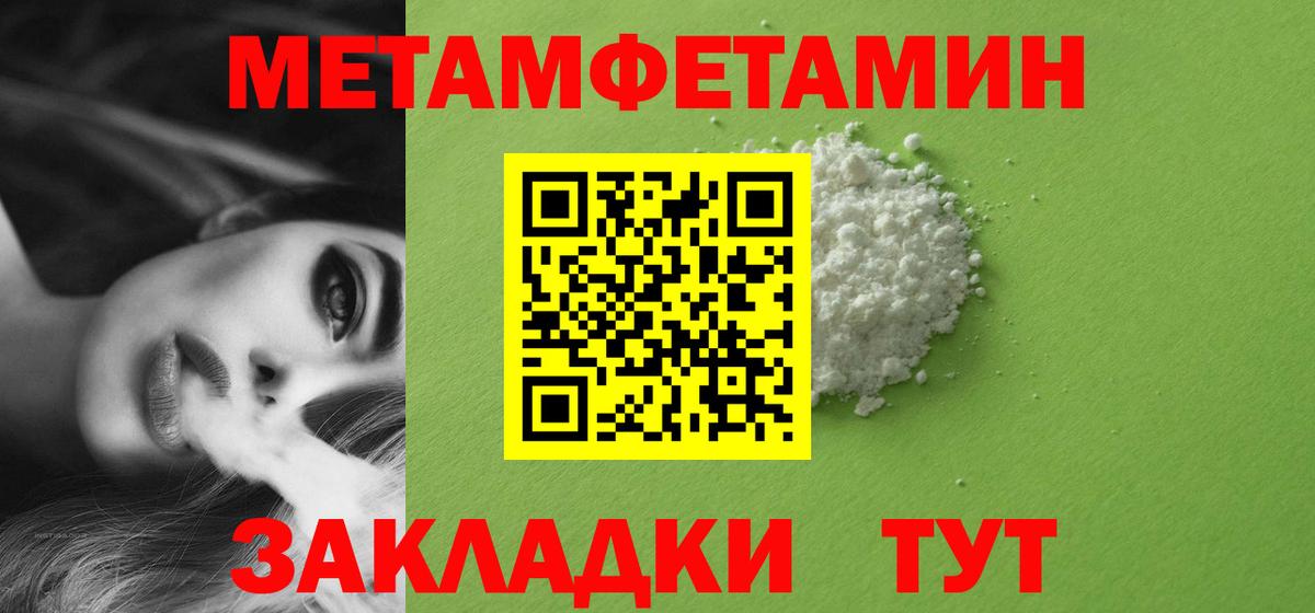 Alpha PVP Белореченск