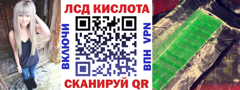 Наркотические марки 1,5мг  Белореченск 