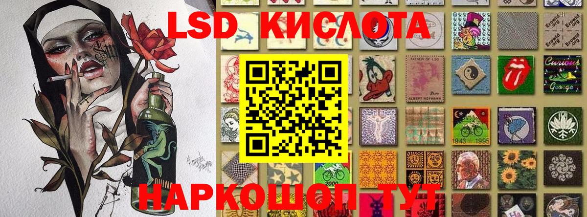 Марки NBOMe 1,8мг  Марки NBOMe  Марки NBOMe 1,8мг  Белореченск 