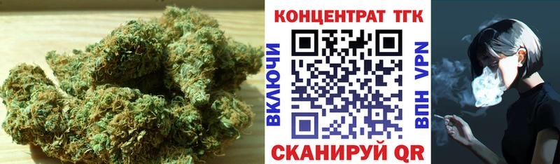 ТГК вейп с тгк  блэк спрут ссылка  Белореченск 