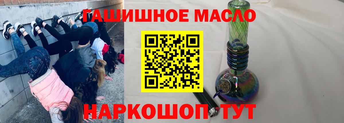Дистиллят ТГК концентрат Белореченск