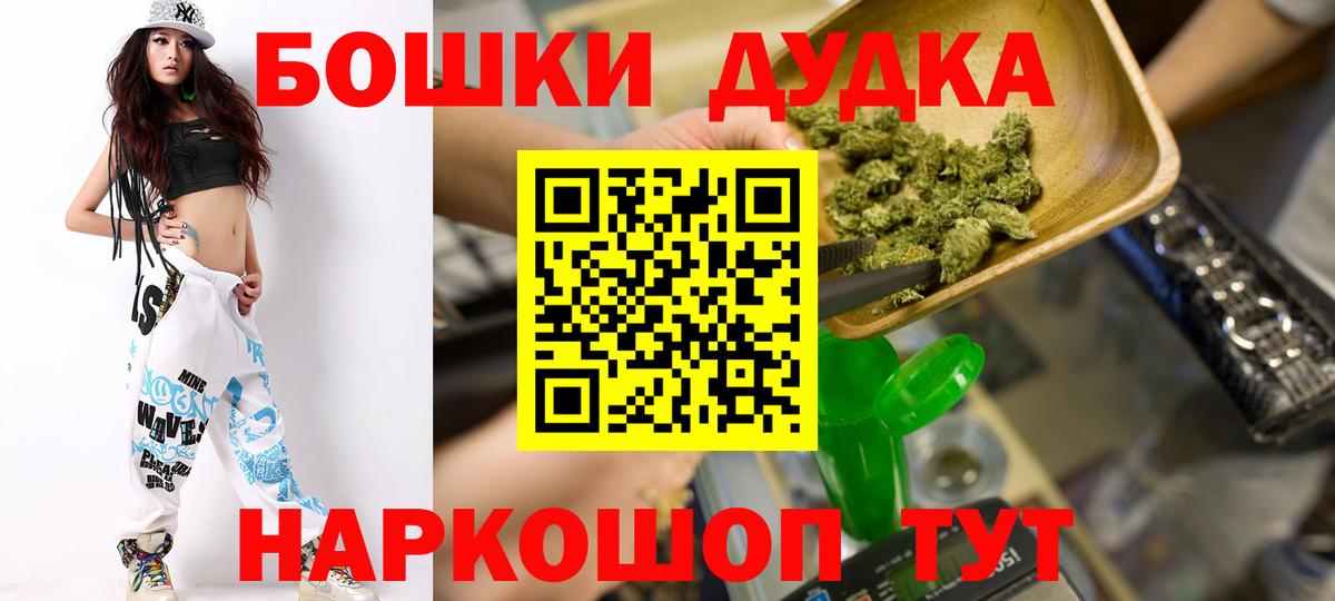 Марихуана конопля Белореченск