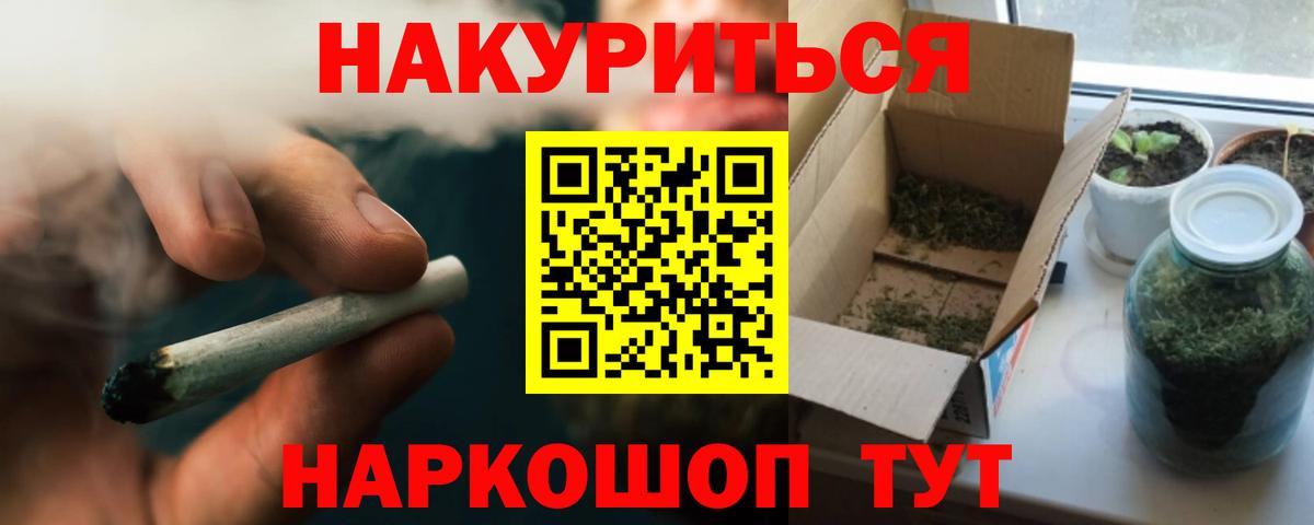 Конопля White Widow  Канабис LSD WEED  МАРИХУАНА LSD WEED  Белореченск 