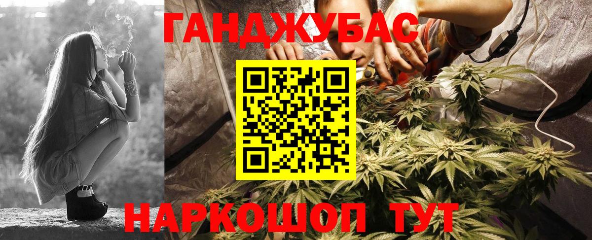 Бошки марихуана тримм  Конопля индика  Белореченск  Бошки Шишки Amnesia  Вход с VPN  Бошки марихуана сатива 